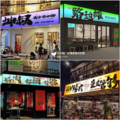 揭秘摆摊算命,这些招牌让你招揽顾客如磁铁!,事业,希望,算命,第1张 揭秘摆摊算命,这些招牌让你招揽顾客如磁铁!,事业,希望,算命,第1张