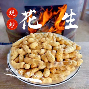 梦到吃花生,揭秘花生梦的征兆与寓意,象征,事业,希望,第1张 梦到吃花生,揭秘花生梦的征兆与寓意,象征,事业,希望,第1张