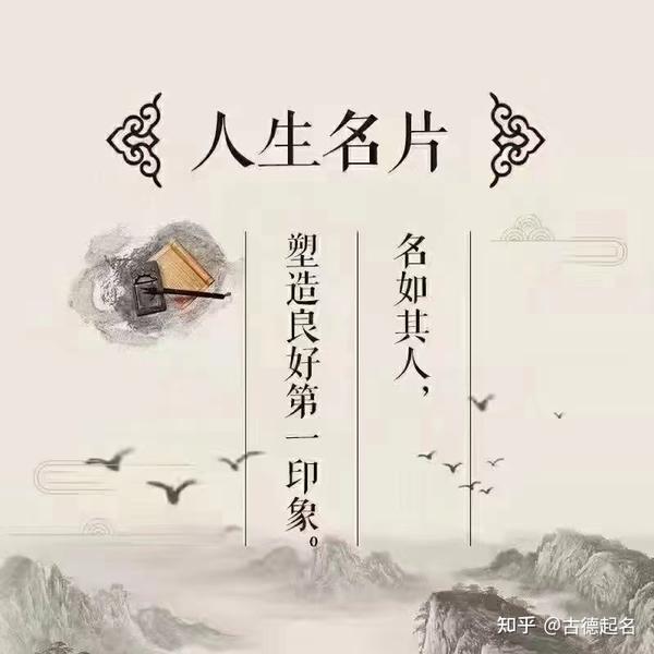 姓卢兔宝宝取名的智慧与艺术——探寻独特又的名字之道,希望,宝宝取名,美好,第1张