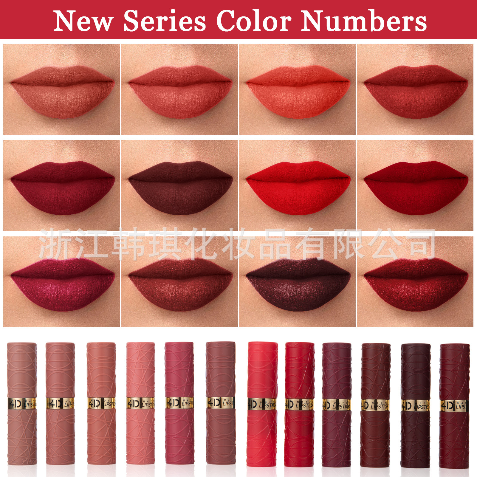 十二星座专属口红，让你的魅力值飙升！,事业,十二星座,星座,第1张