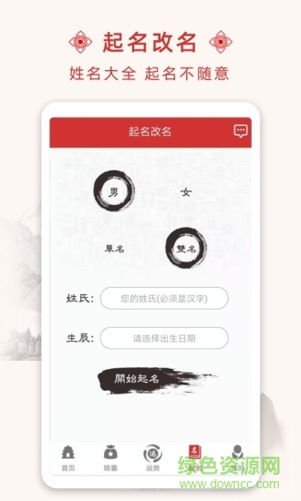 明年宝宝取名攻略，创意无限，寓意美好,希望,宝宝取名,美好,第1张