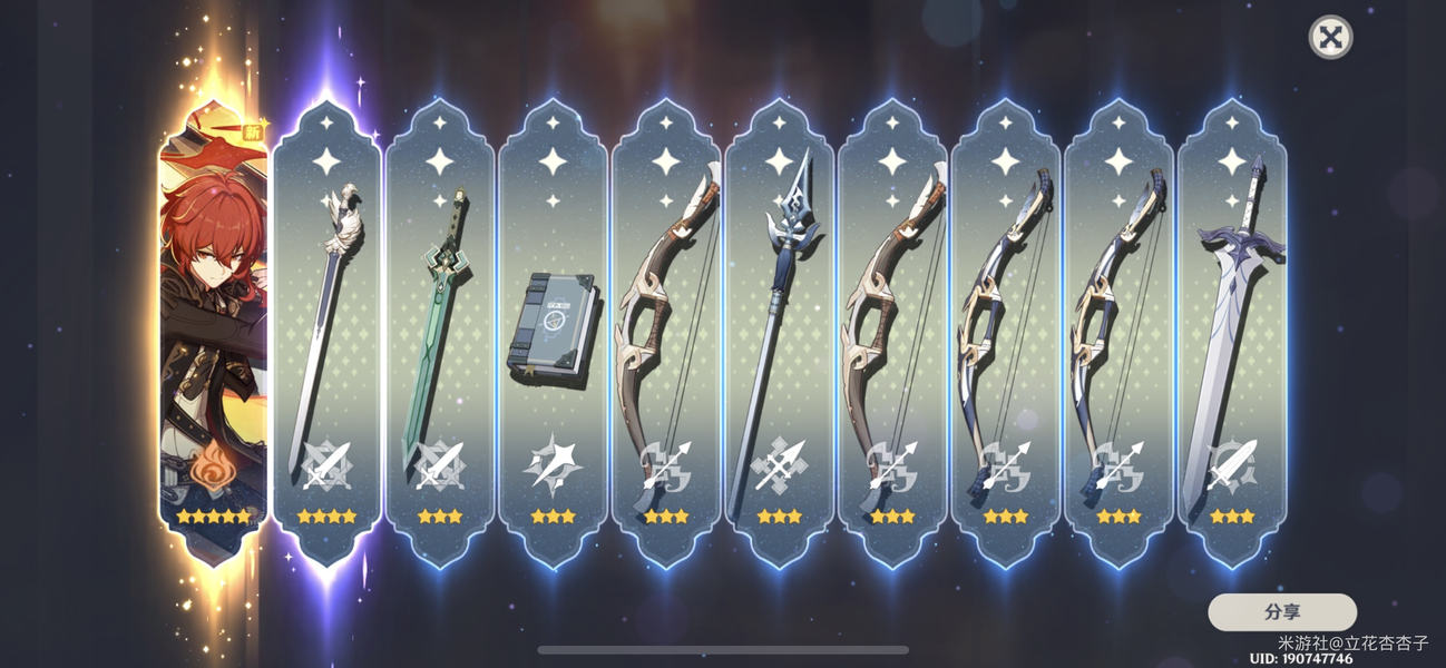 原神求签与抽卡,揭秘中的神秘力量,有用与否?,求签,占卜,原神,第1张 原神求签与抽卡,揭秘中的神秘力量,有用与否?,求签,占卜,原神,第1张