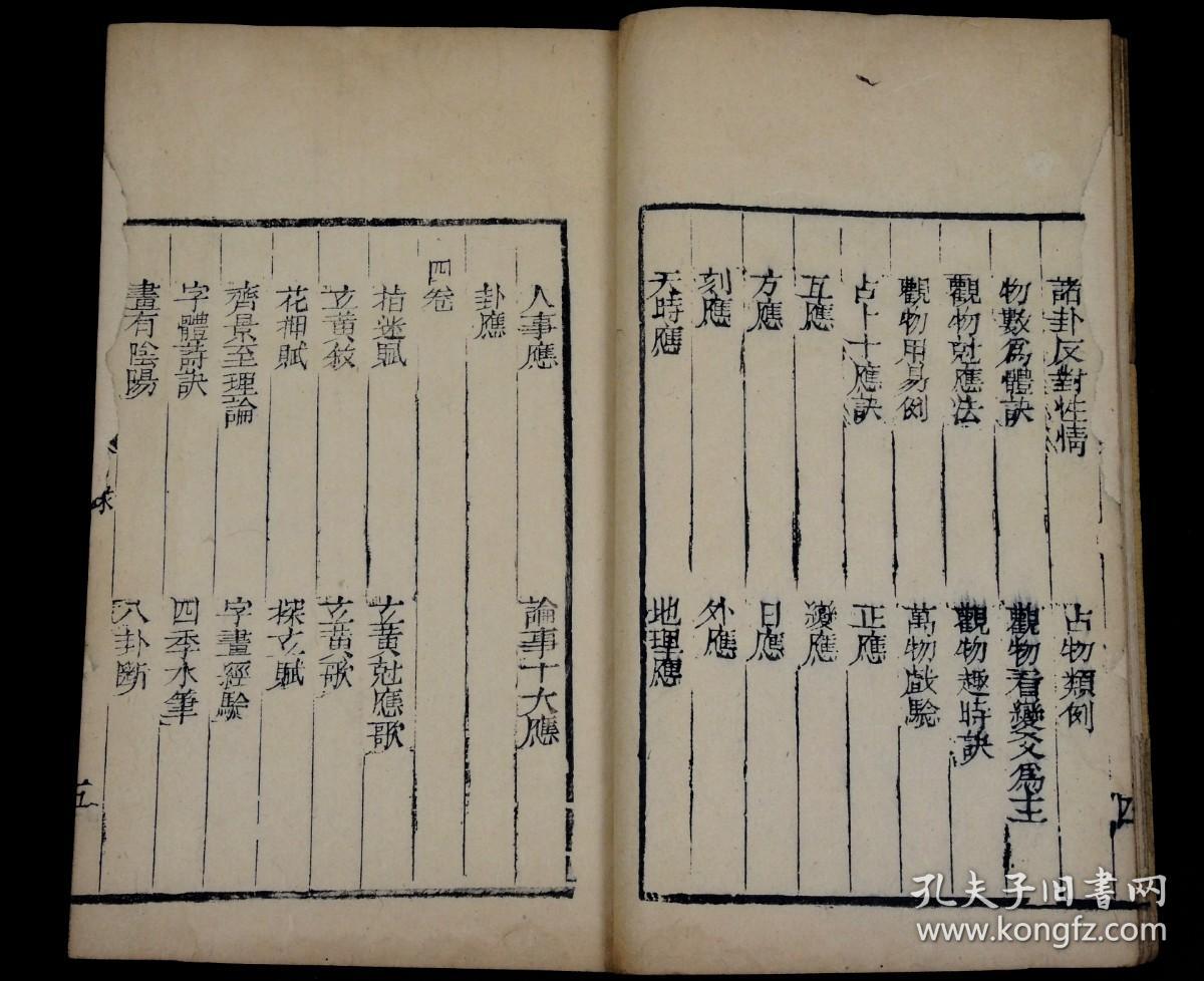 揭秘算命中的百花含义，探寻古代智慧中的生活哲学,象征,命运,算命,第1张