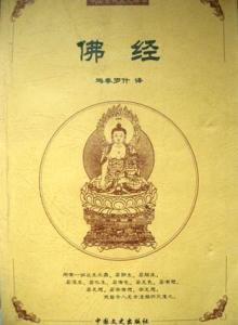 揭秘佛经真谛,为何佛经不能算命?,命运,八字,自我,第1张 揭秘佛经真谛,为何佛经不能算命?,命运,八字,自我,第1张