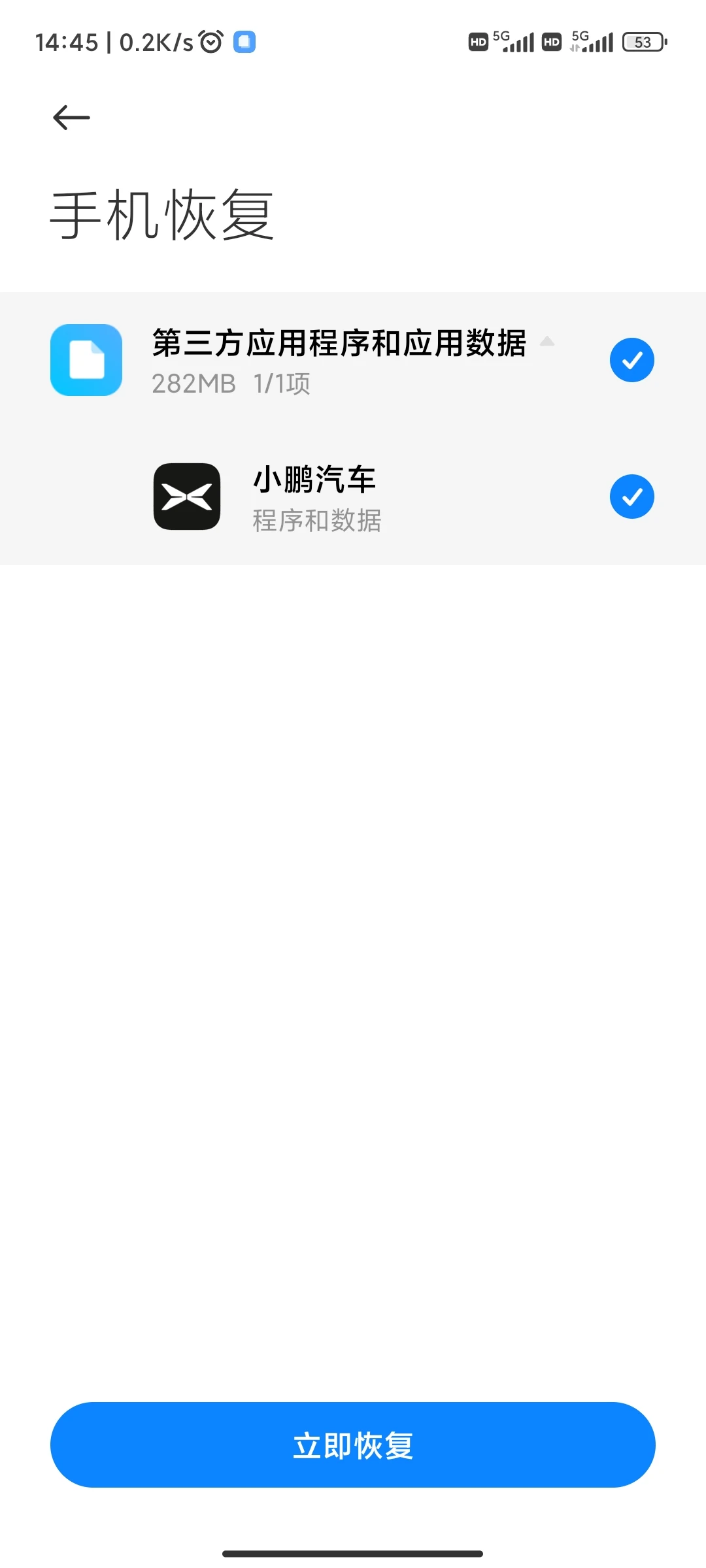 深度解析，如何轻松开启解签模式设置界面，解锁新功能！,希望,注意事项,解签,第1张