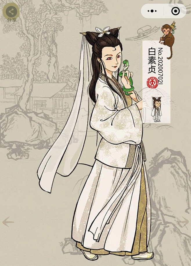 白素贞历尽千辛求仙草，神秘求签揭示宿命之谜,希望,求签,第1张