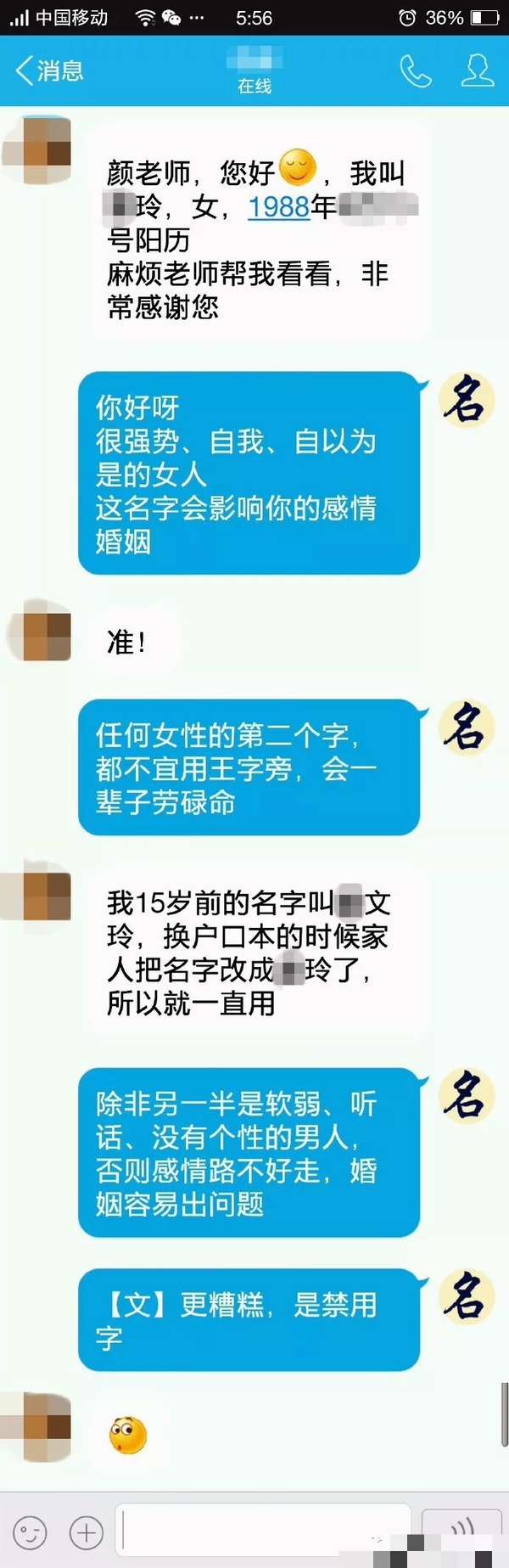 师取名女宝宝，传承文化，寓意美好,挑战,希望,宝宝取名,第1张