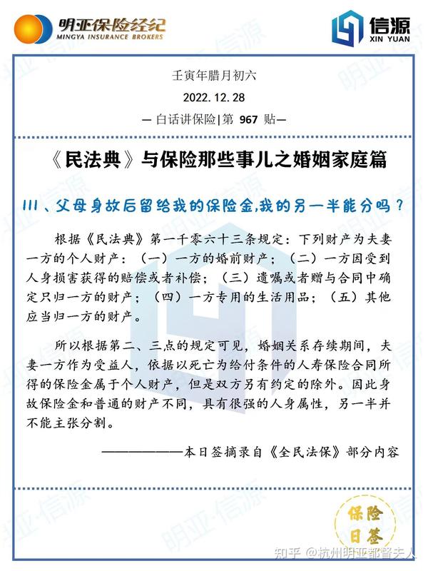 廉租房担保人责任重大，要求签字背后的意义与注意事项,求签,注意事项,法律,第1张