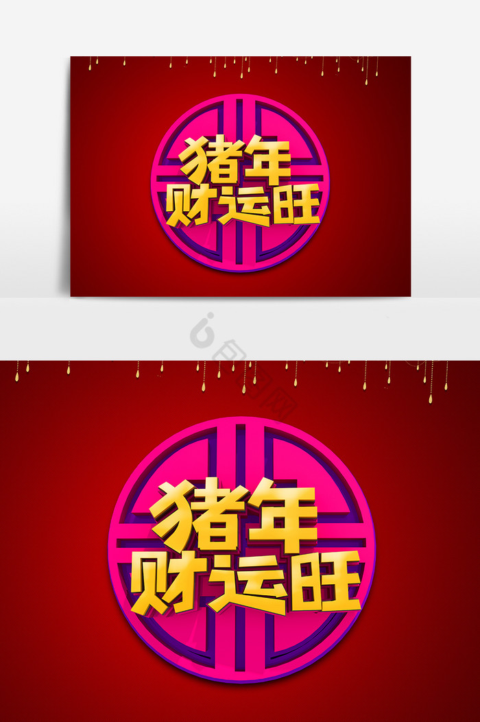 6月份生肖猪运势解析,财运亨通,事业稳步提升,事业,挑战,合作,第1张 6月份生肖猪运势解析,财运亨通,事业稳步提升,事业,挑战,合作,第1张