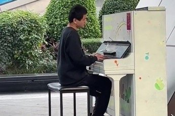 探寻盲人算命音乐的奥秘,叫什么来着?,事业,算命,第1张 探寻盲人算命音乐的奥秘,叫什么来着?,事业,算命,第1张