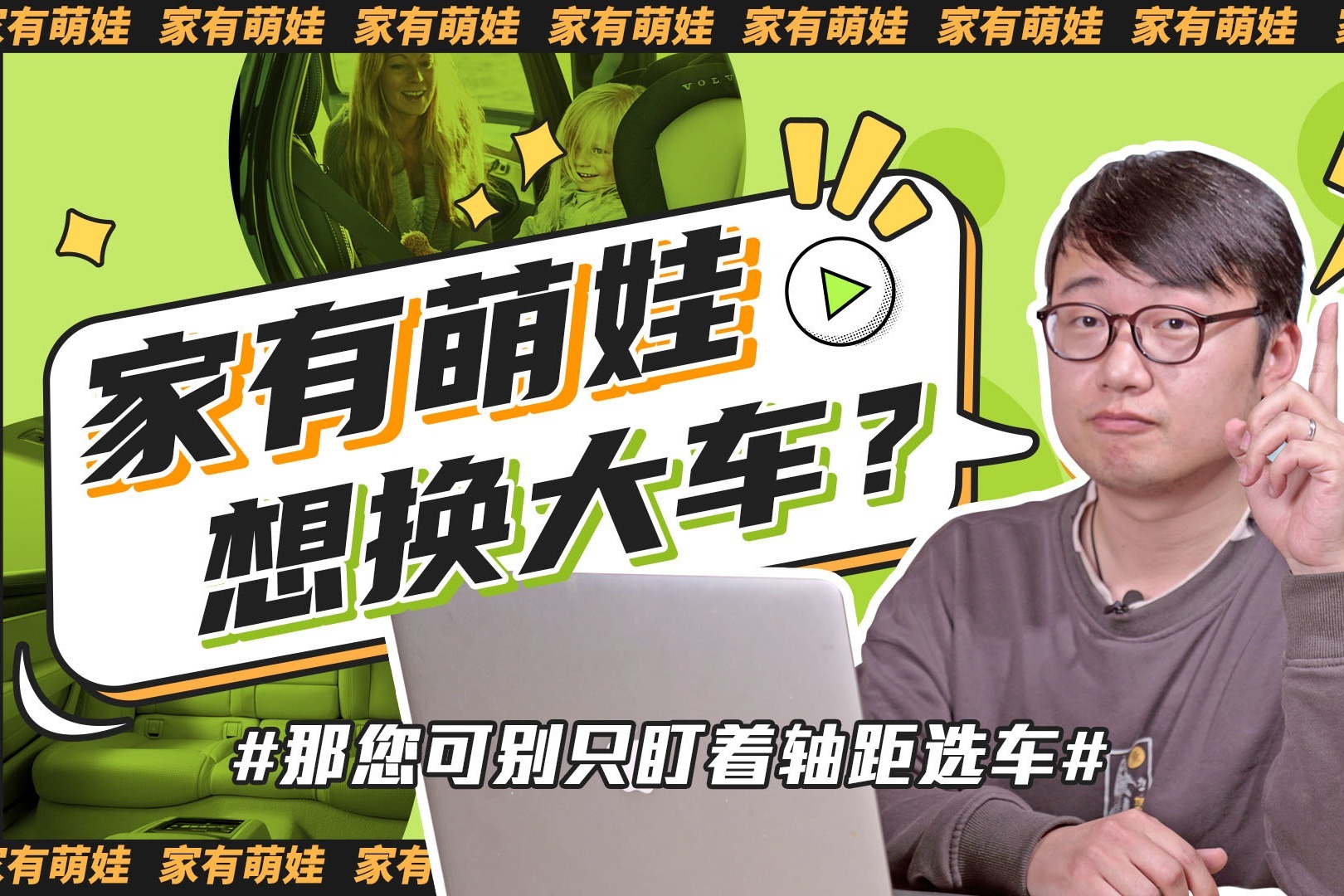 车姓宝宝取名大作战，搞笑创意一网打尽！,事业,宝宝取名,美好,第1张