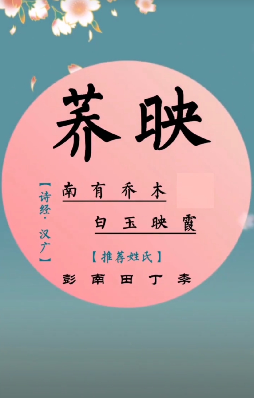 古韵盎然，婉约灵动——姓古女宝宝取名指南及精选实例,希望,八字,宝宝取名,第1张