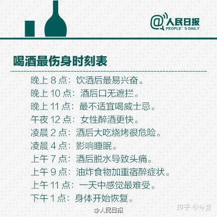 为什么喝酒不给算命呢——从文化与心理角度解析饮酒与算命的现象,命运,算命,占卜,第1张