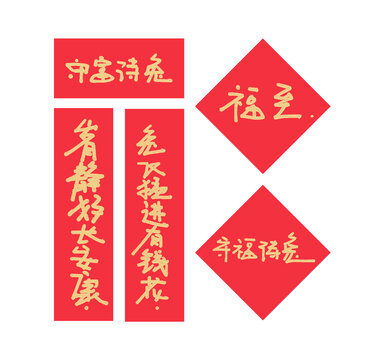 兔年生肖联谊运势，探寻兔年里的甜蜜之旅,象征,事业,希望,第1张