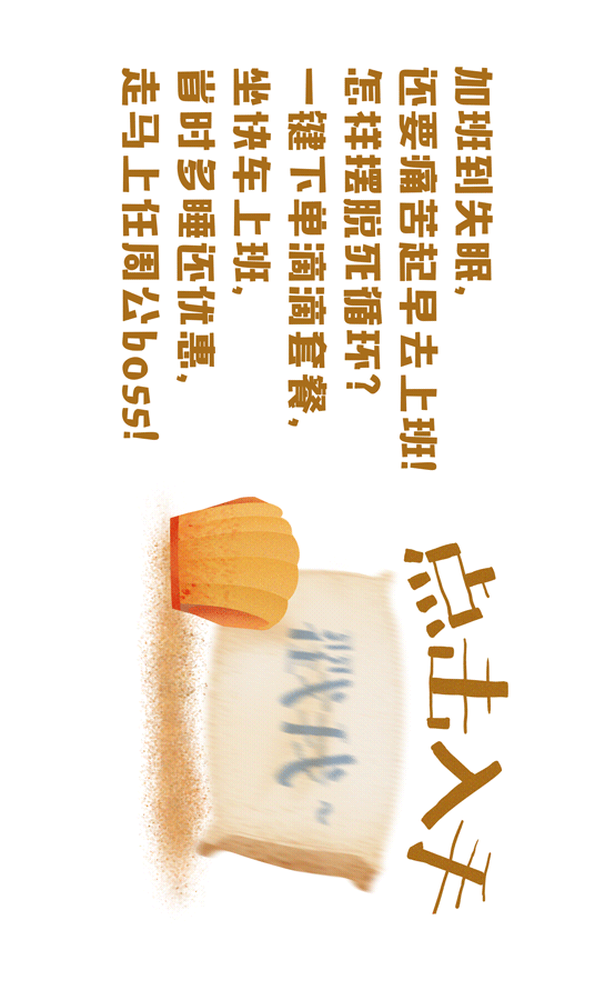 周公解梦，上班不赶趟了是什么意思？揭秘职场梦境背后的寓意,挑战,希望,解梦,第1张