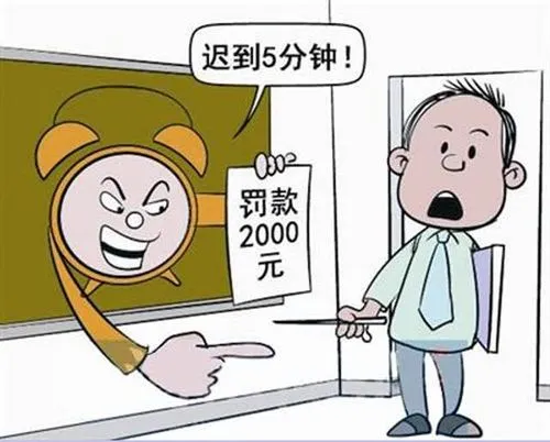 老板无理要求签法律条款才发放工资，法律意识缺失还是恶意剥削？,求签,法律,引导,第1张