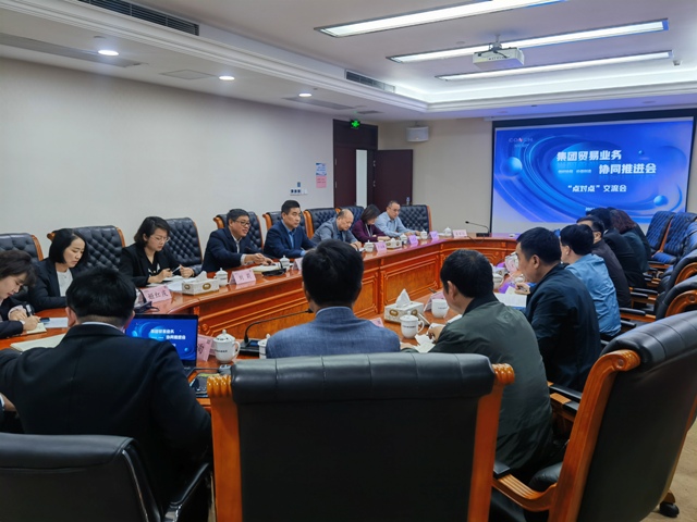 深化业务拓展，共筑业绩新高峰——公司关于签订业务指标的重要解读,挑战,解读,第1张