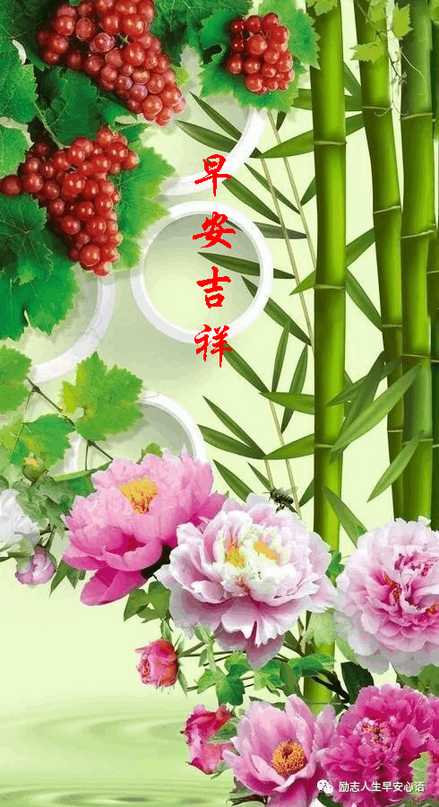 今午申时，如意，连连,象征,事业,吉时,第1张