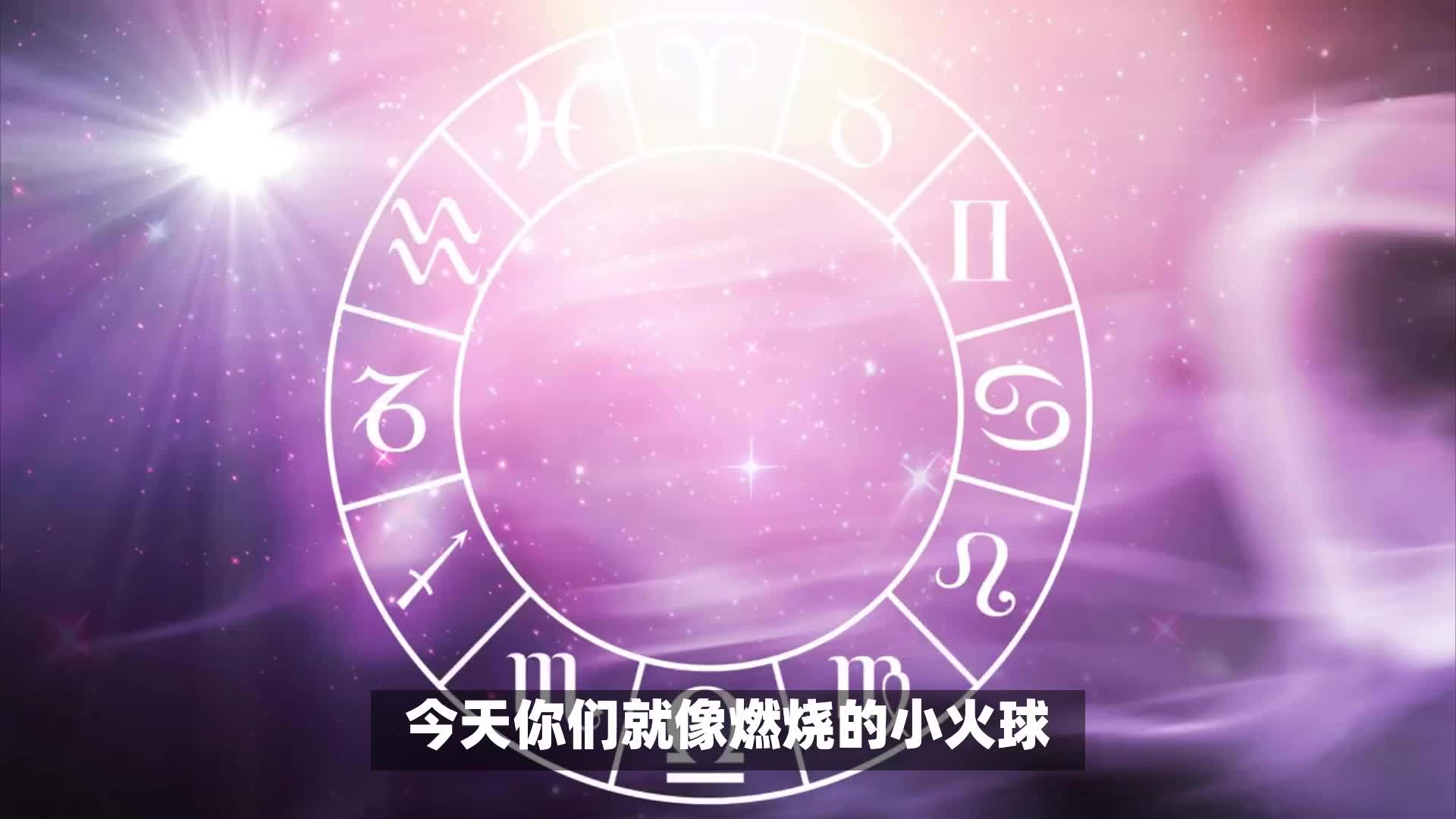 星座运势与生肖运势，可信与否，揭秘其背后的神秘面纱,命运,星座,成功,第1张