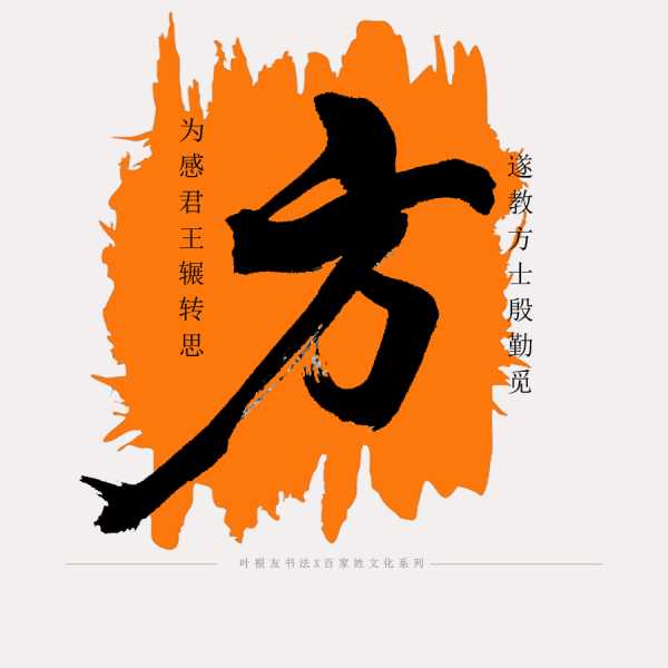 宝宝取名字叫方什么，寓意美好，彰显个性,事业,宝宝取名,美好,第1张