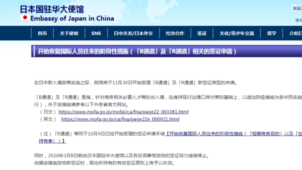 中日求签差别大的原因探析,求签,解读,抽签,第1张