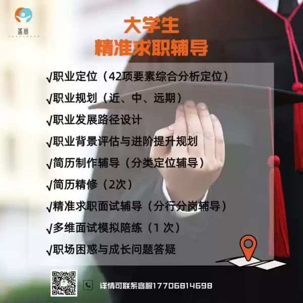 揭秘工作选择求签技巧，如何用求签术为自己指引方向,希望,自我,求签,第1张