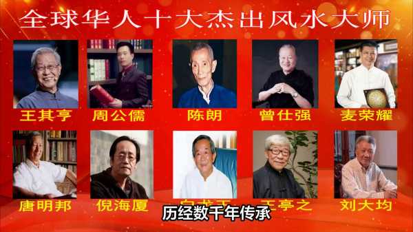 揭秘，那位神秘的专家师傅究竟叫什么来着？,风水,风水布局,装饰品,第1张