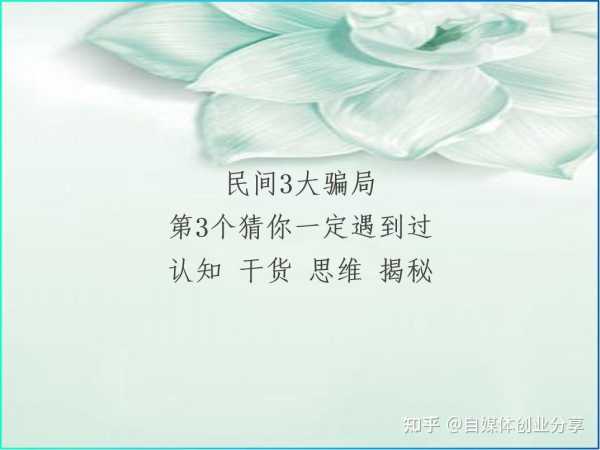 揭秘民间算命破法,揭秘神秘力量,破解命运之谜,命运,希望,八字,第1张 揭秘民间算命破法,揭秘神秘力量,破解命运之谜,命运,希望,八字,第1张