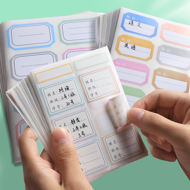 宝宝用胶纸创意命名，巧用胶纸为孩子取一个独特好名字,美好,寓意美好,好听的名字,第1张