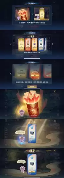 揭秘王者之道，我的福签如何解签，解锁运势之门！,希望,寓意吉祥,解签,第1张