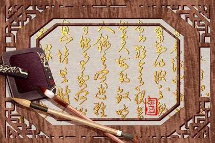 生肖鼠5月29日运势，运势详解，揭秘今日吉凶宜忌,事业,挑战,吉凶,第1张