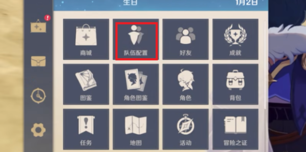 原神求签任务卡bug攻略，轻松进入隐藏副本，获取稀有奖励！,希望,求签,原神,第1张