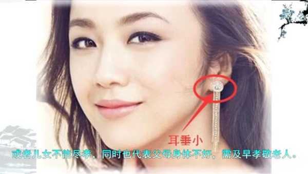 耳痒吉时，揭秘生活中的神秘预兆,象征,事业,挑战,第1张