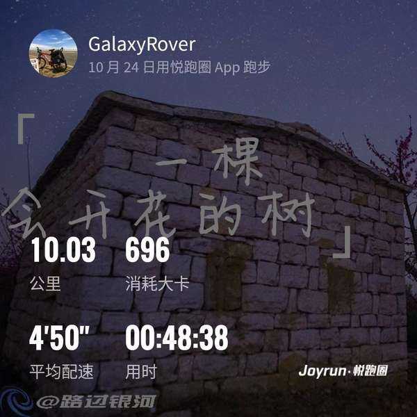 11点后，时间不再为命运所束缚,命运,挑战,第1张