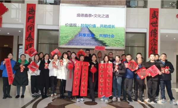 福山区重点项目开工大吉，新篇章扬帆起航,开工仪式,幸福感,第1张