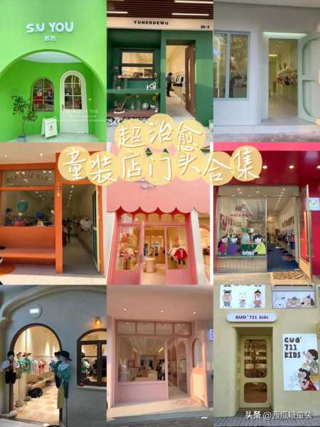 宝宝礼品店名取名攻略,创意无限,满溢,希望,第1张 宝宝礼品店名取名攻略,创意无限,满溢,希望,第1张