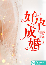 婚成孕子，年丰畜旺——一次求签之旅的感悟与启示,命运,挑战,希望,第1张