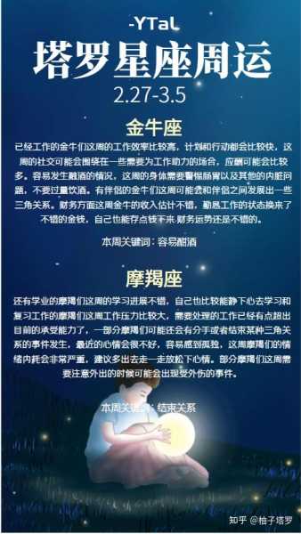 塔罗占卜生肖运势，揭秘十二生肖的神秘未来之旅,象征,事业,挑战,第1张