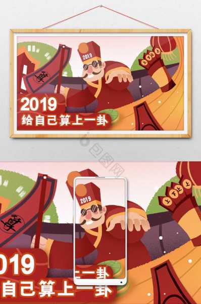 揭秘算命中的大限年，命运转折的神秘时刻,命运,事业,挑战,第1张