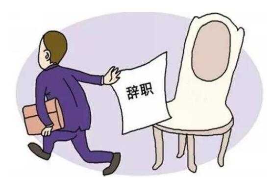 离职邮政速递员遭遇签字困境，为何离职手续如此繁琐？,法律,合同法,第1张