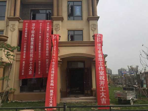 香榭湾交房大吉时间揭晓，黄道吉日助业主提新居,事业,吉时,美好,第1张