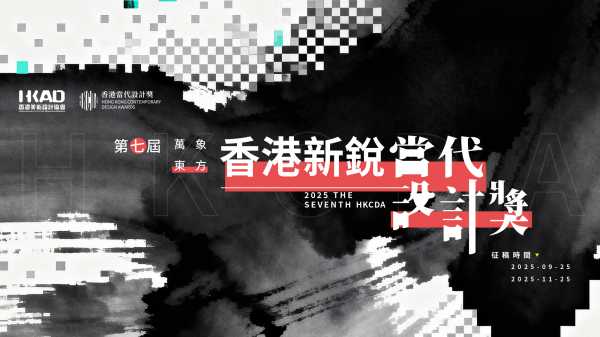 万象完工大吉，时间见证时刻,事业,美好,文化传承,第1张