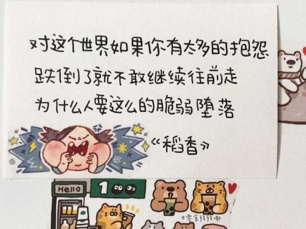 健康求签文案，如何撰写吸引人的健康祈愿文案？,象征,求签,第1张