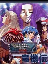 龙年午时，为男宝宝取名的艺术与智慧，传统与现代的交融之道,象征,事业,宝宝取名,第1张