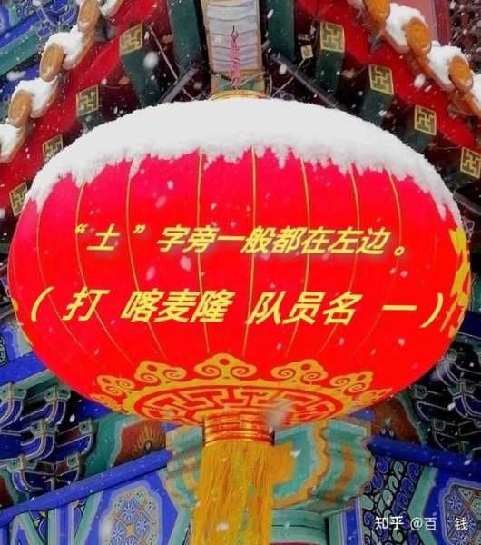 生日突然亮灯，揭秘神秘预兆与解梦奥秘,象征,事业,挑战,第1张