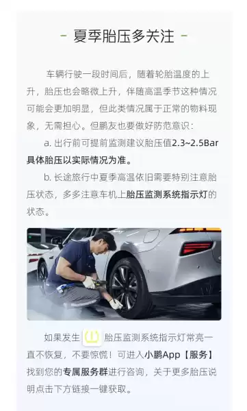 揭秘下车吉时，如何选择最佳时间，让你的出行更加顺利,象征,事业,希望,第1张