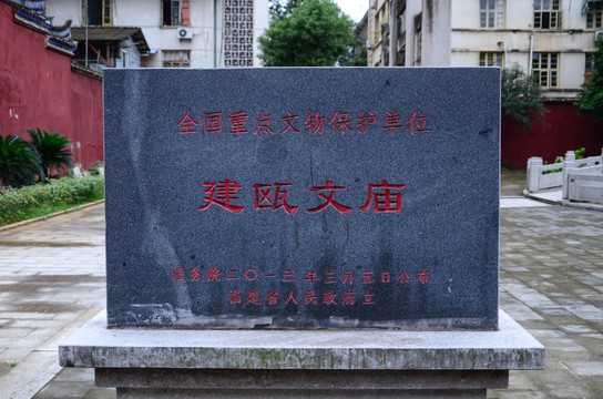 探寻建瓯东岳庙，可以求签吗？现在情况详解,求签,祈福,抽签,第1张