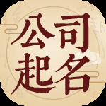 揭秘帝神名字，吉凶查询助力起名之道,命运,事业,八字,第1张