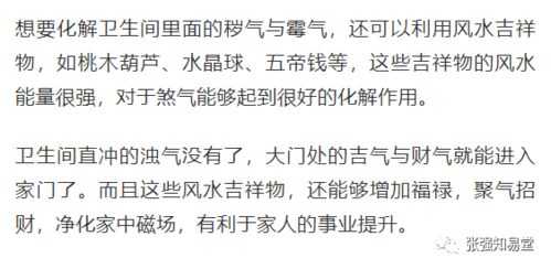 揭秘算命中的破财，究竟是什么原因导致破财？,命运,八字,算命,第1张