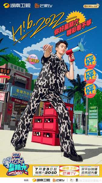 星期六的吉日吉时，探寻的奥秘,象征,事业,希望,第1张